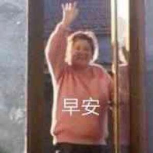 翻唱1