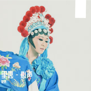 清净经