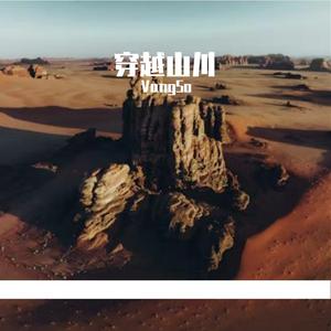 心跳回响（Prod By ATTBEAT/ATTStudio星）