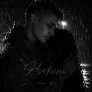 Hoekom