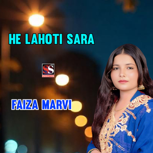 He Lahoti Sara