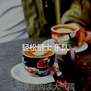 微妙的午后心情
