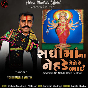 Sadhima Na Nehde Hedo Re Bhai
