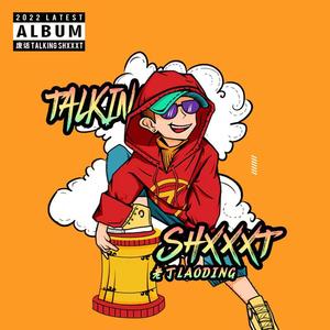 Talking Shxxxt-Prod.By 27Corazones Beats