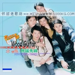 即使全世界都下着雨