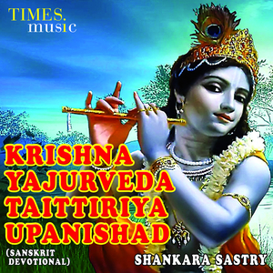 Aananda Valli