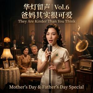 老电视里的爱情剧