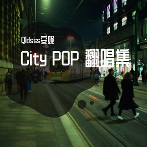 Alone - 杉山清貴