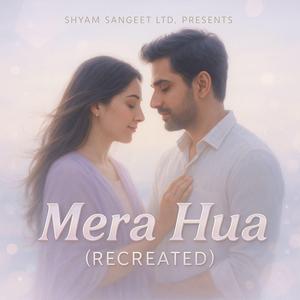 Mera Hua