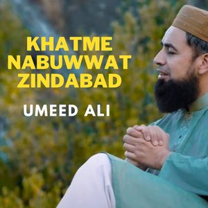Khatm E Nabuwat Zindabad