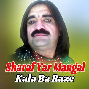 Kala Ba Raze
