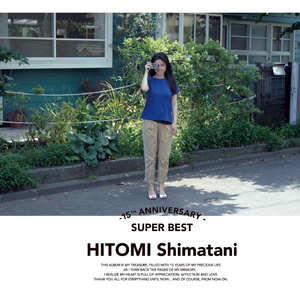 Destiny -太陽の花-