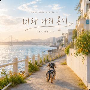 발걸음