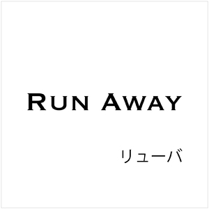 Run Away