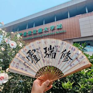 闪回之夏(Prod by Red killer)