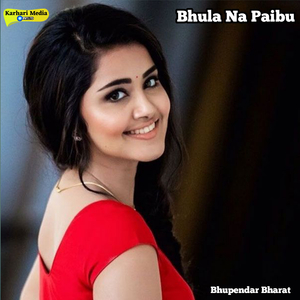Bhula Na Paibu
