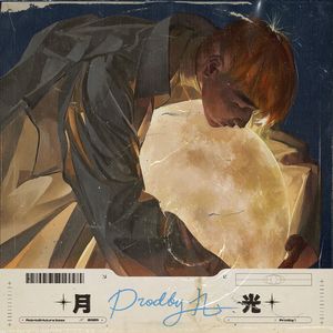 '月 光' // Rnb×lofi×future bass