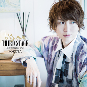 ニジノムコウヘ