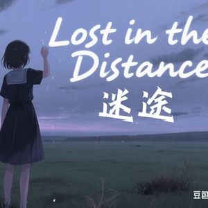 Lost in the Distance