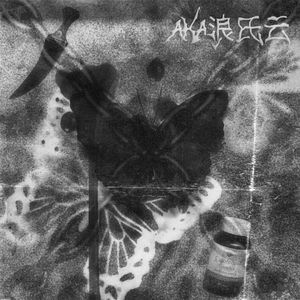噩梦