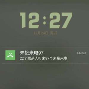 未接来电