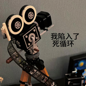 我陷入了死循环