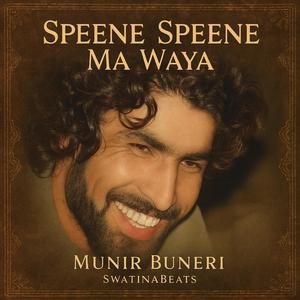 SPEENE SPEENE MA WAYA