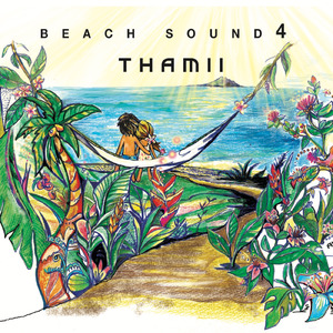 南の島の恋の歌