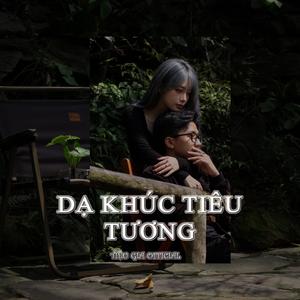 DẠ KHÚC TIÊU TƯƠNG (R&B / Ballad Version)