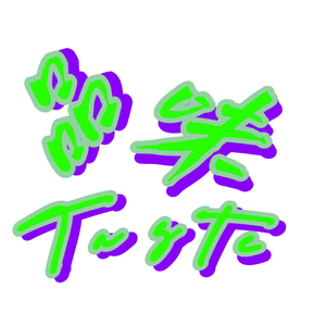 品味Prod.Gr33nart Beats