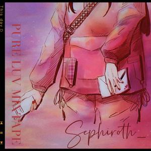 属实是想你想到脑子瓦特了