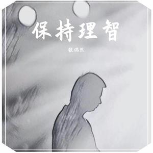 梵高先生（翻自 李先生）