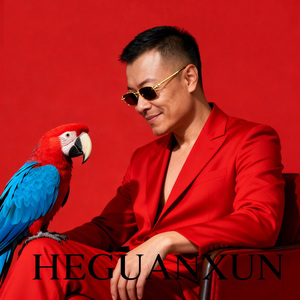 感谢今生遇见你