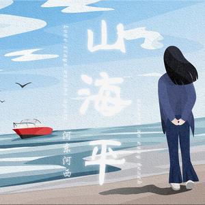 致我们奋斗的青春