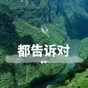 无害化27