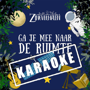 Maan (Karaoke)