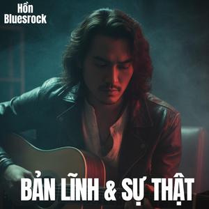 Phía Sau Lớp Vỏ