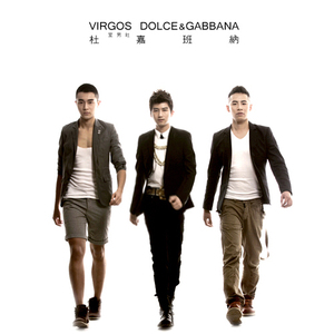 杜嘉班纳(Dance Remix)