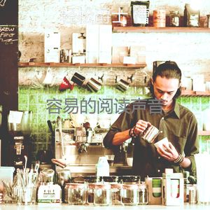 一尘不染午后印象数