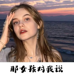 想我了就来找我 (Remix)