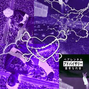 Yebo Un Tiempo Pensando