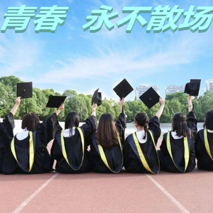 毕业歌（2022版）