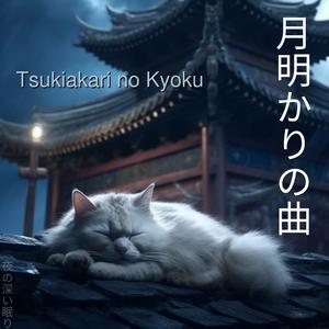 ストレスを減らします