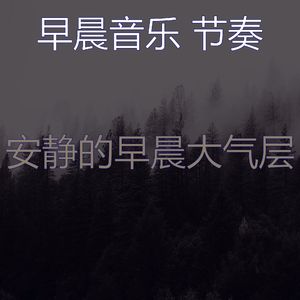 微妙的星期一早上心情