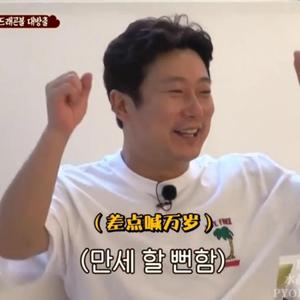 PICK ME（翻自 PRODUCE101）