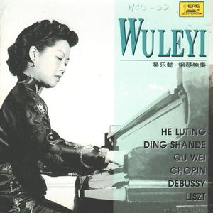 新疆舞曲第二号