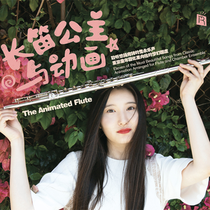 阿莉艾蒂之歌 Arrietty's Theme Song