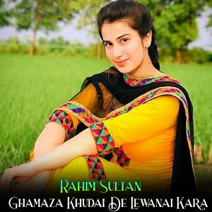 Ghamaza Khudai De Lewanai Kara