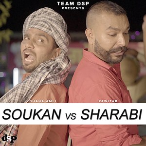 Soukan vs. Sharabi