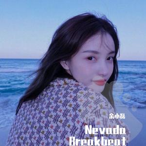 Vicetone-Nevada 蹦沙卡拉卡(抖音热播）（余小磊 remix）